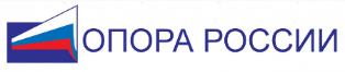 Информационный партнер Фонда - Московское областное региональное отделение "ОПОРА РОССИИ"