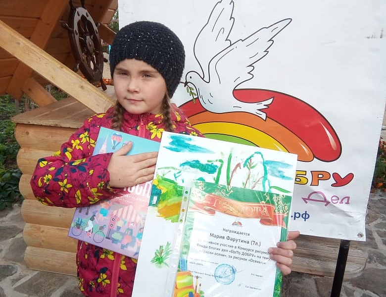 Награждение победителей конкурса рисунков на тему «Краски осени»