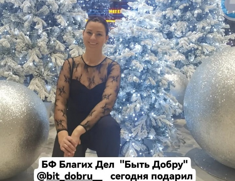 2-5 января 2023 года - около 2000 наших подопечных посетили шоу-мюзикл «Ночь счастливых надежд»