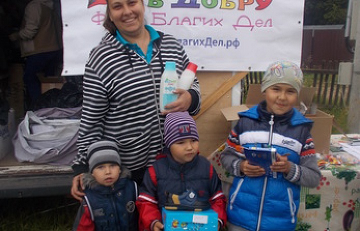 Подготовка к школе - помощь подопечным Фонда, многодетным и малообеспеченным Луховицкого района МО