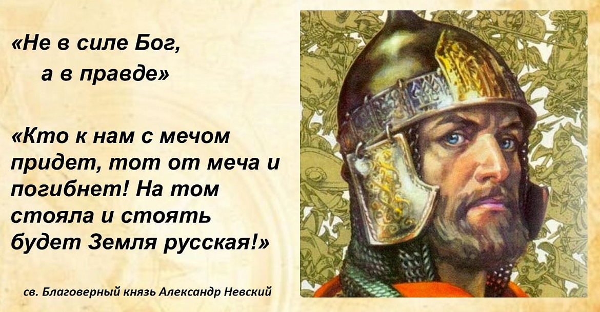Программа Фонда "Сила в правде!"