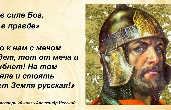 Программа Фонда "Сила в правде!"