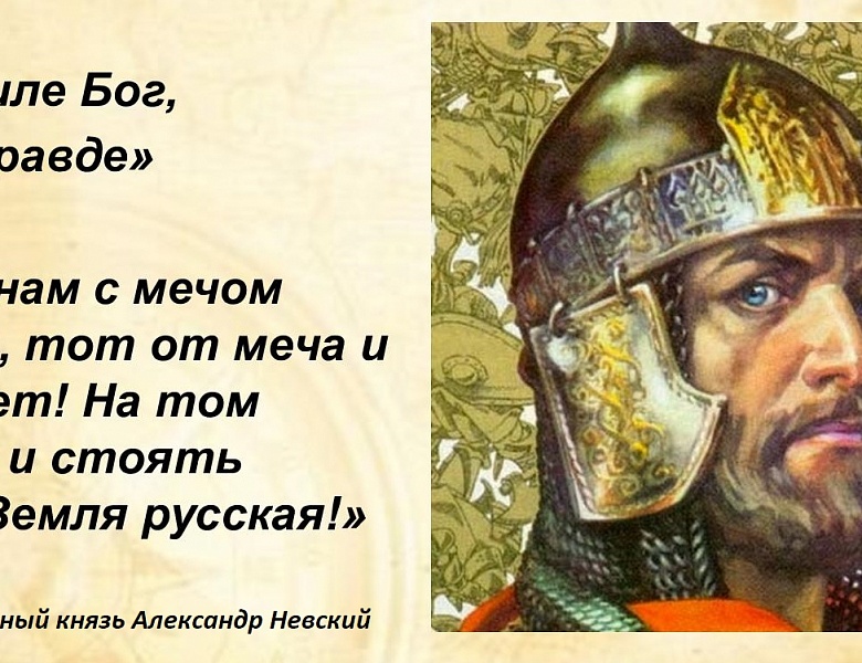 Программа Фонда "Сила в правде!"