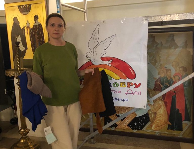 Помощь в подготовке к школе многодетным семьям при Храме Двенадцати Апостолов в Ховрине