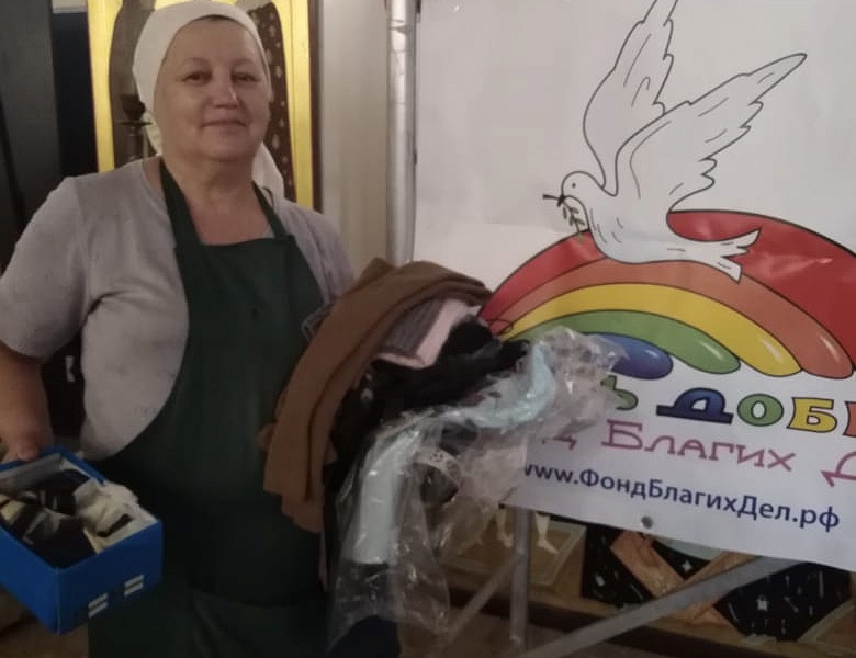 Помощь в подготовке к школе многодетным семьям при Храме Двенадцати Апостолов в Ховрине