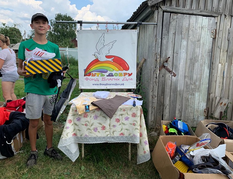 Помощь в подготовке к школе многодетным семьям п.Орешково Московской области 
