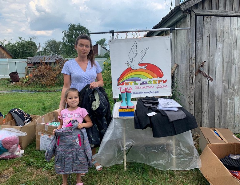 Помощь в подготовке к школе многодетным семьям п.Орешково Московской области 