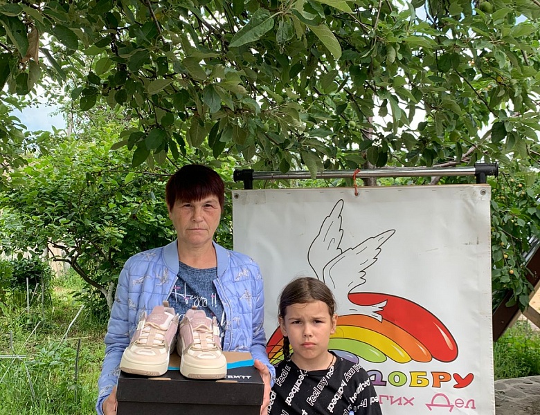 Раздача партнерской помощи подопечным Фонда