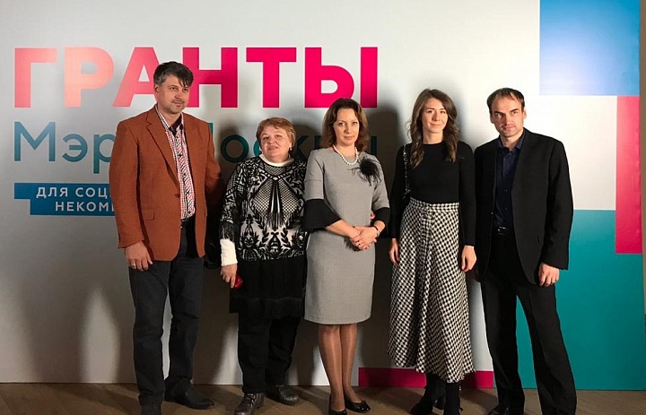 Вручение сертификата победителя Конкурса Грантов Мэра Москвы 