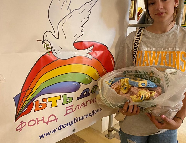Помощь в подготовке к школе многодетным семьям при Храме Двенадцати Апостолов в Ховрине