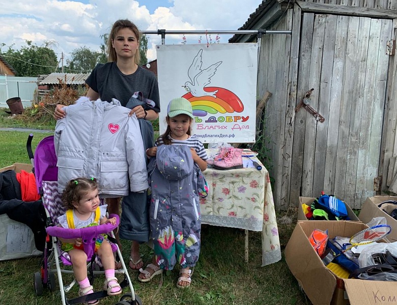 Помощь в подготовке к школе многодетным семьям п.Орешково Московской области 