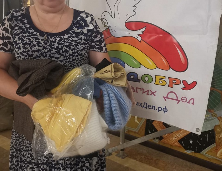 Помощь в подготовке к школе многодетным семьям при Храме Двенадцати Апостолов в Ховрине
