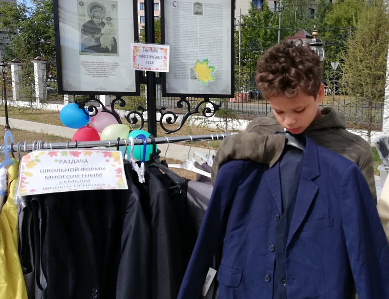 Помощь в подготовке к школе многодетным семьям при Храме Иконы Смоленской Божией Матери в Давыдково