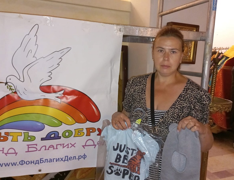 Помощь в подготовке к школе многодетным семьям при Храме Двенадцати Апостолов в Ховрине