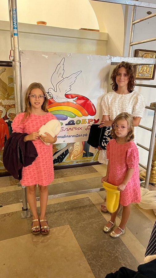 Помощь в подготовке к школе многодетным семьям при Храме Двенадцати Апостолов в Ховрине