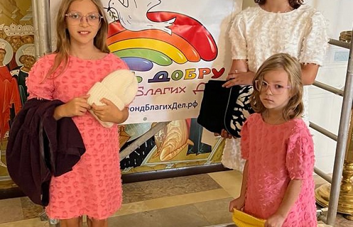 Помощь в подготовке к школе многодетным семьям при Храме Двенадцати Апостолов в Ховрине