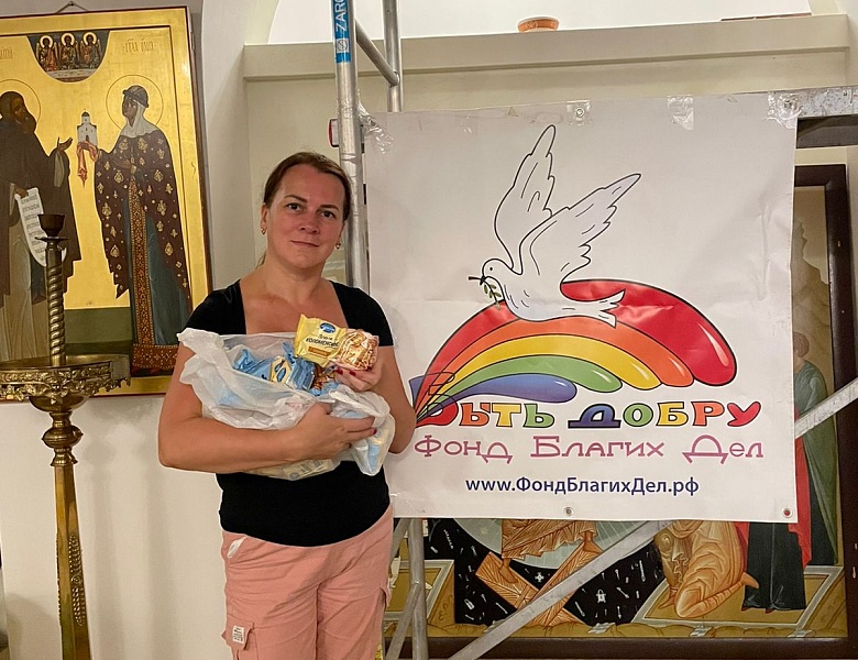 Помощь в подготовке к школе многодетным семьям при Храме Двенадцати Апостолов в Ховрине